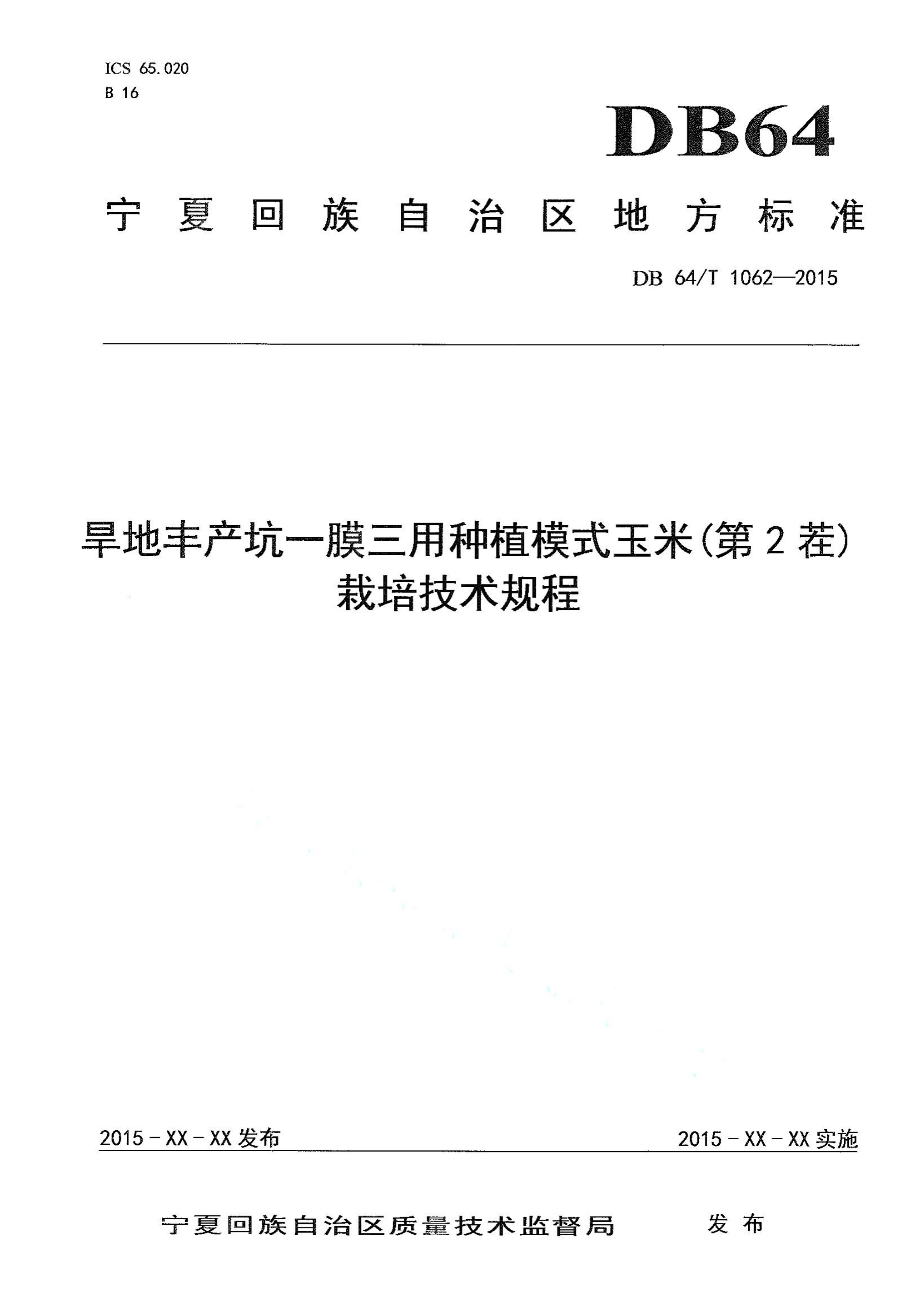 资源详情图